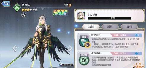 启源女神