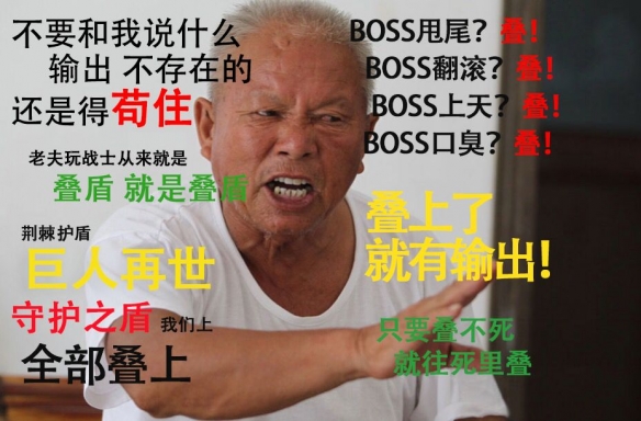 不休的乌拉拉