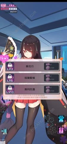 魂器学院