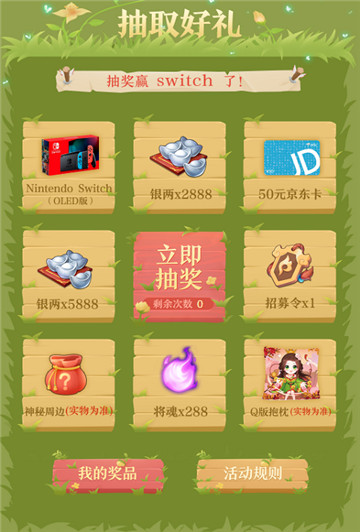 《欢乐三国杀》公测定档8月4日!欢乐加萌,从轻出发!
