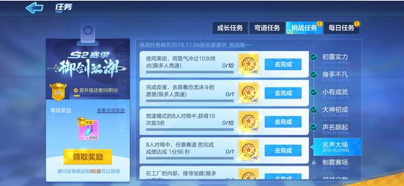 跑跑卡丁车手游