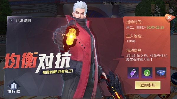 神谕幻想