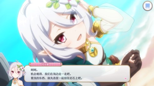 《公主连结Re:Dive》4月17日全平台公测决定!iOS预订现已开启