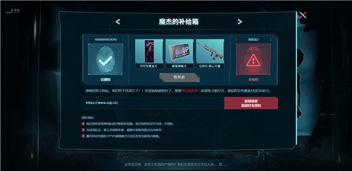 异变将临？《生死狙击2》惊现PVE悬念站！