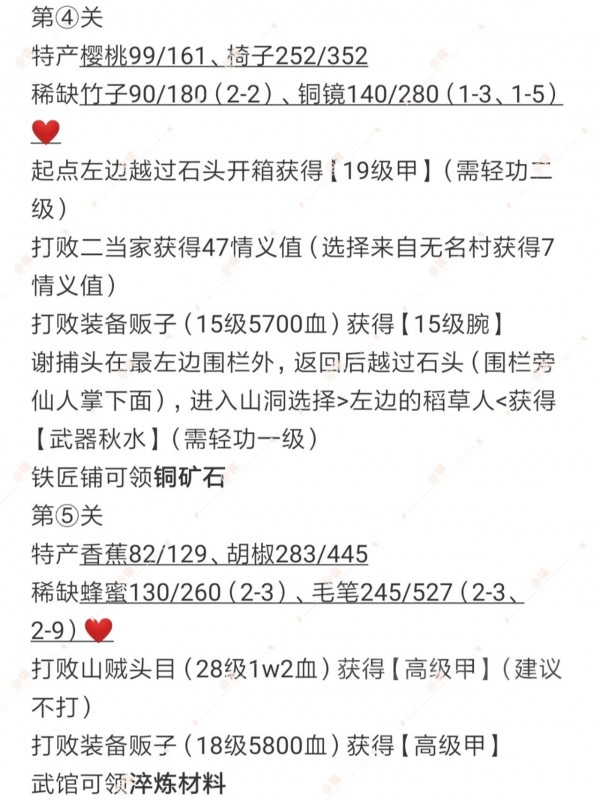 江湖悠悠