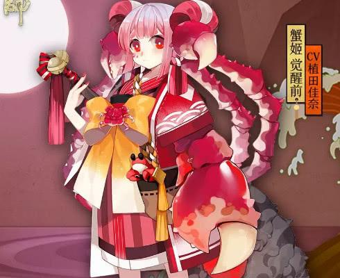 阴阳师