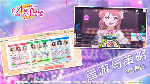 27名学员偶像集结《学园偶像季：群星闪耀》火热预约中
