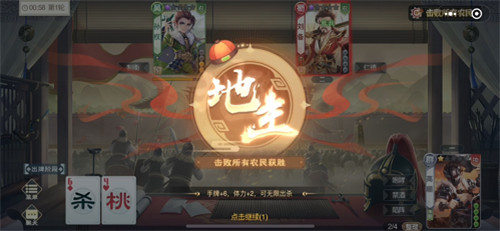 《欢乐三国杀》公测定档8月4日!欢乐加萌,从轻出发!