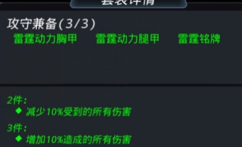 跨越星弧