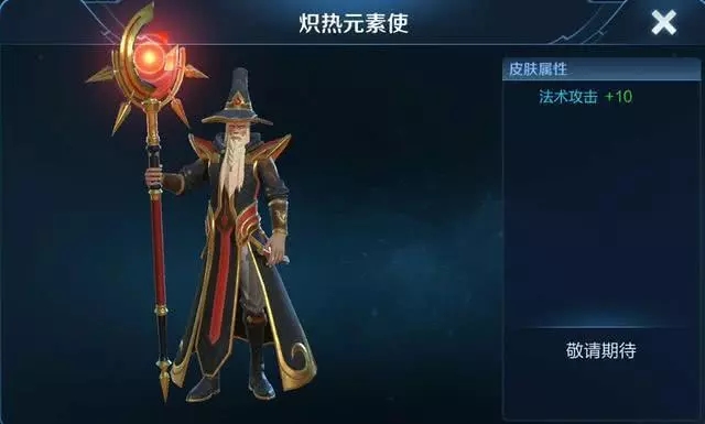 王者荣耀