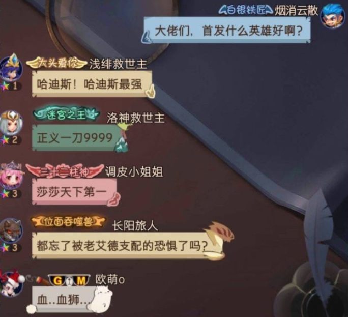 古代战争放置救世主