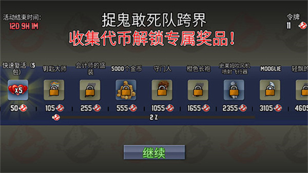 疯狂喷气机单机版