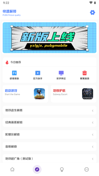 yzl工具箱亚洲龙