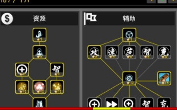 我的塔防