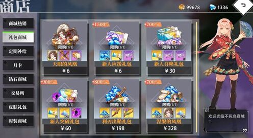 命运神界梦境链接