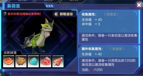 我的起源