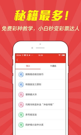 金彩网官网版