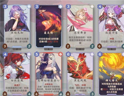 仙剑奇侠传九野