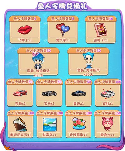鱼人大乱斗!迎接《推理学院》3月30日精彩活动