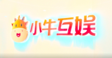 回望游戏行业发展,小牛互娱坚定精品化运作路线