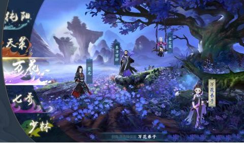 剑网3:指尖江湖