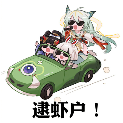 阴阳师