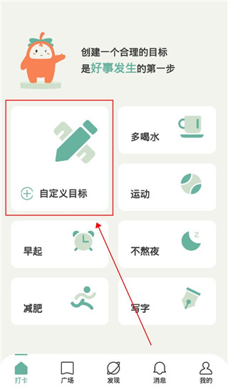 好柿花生安卓版
