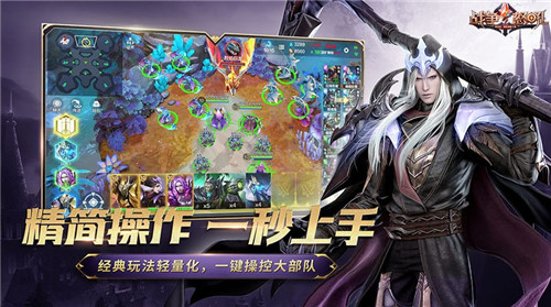 网易今年首款公测游戏定档! 即时战略手游《战争怒吼》将在5月26日正式上线!