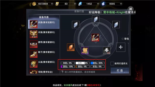 新神魔大陆官网版
