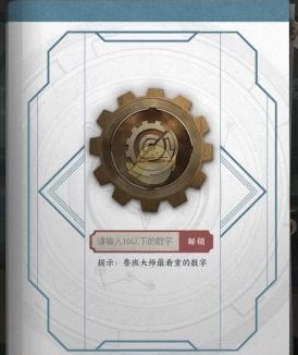 王者荣耀