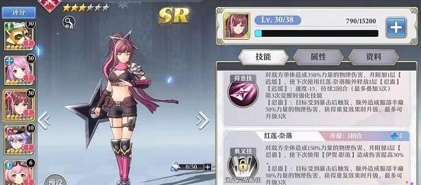 启源女神