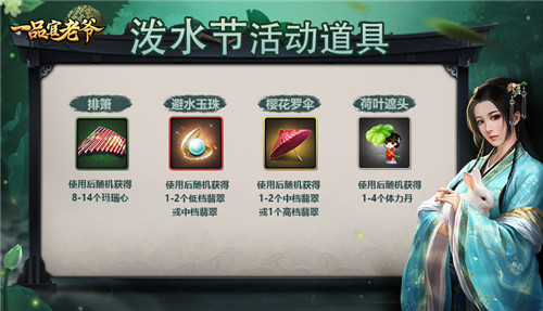 《一品官老爷》机灵破案少套路，年轻官人展现无限可能