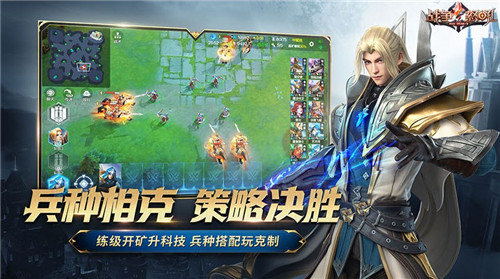 网易今年首款公测游戏定档! 即时战略手游《战争怒吼》将在5月26日正式上线!