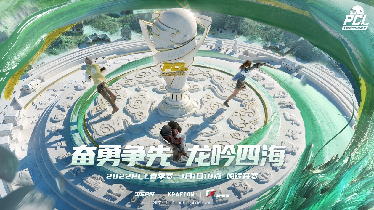 2022 PCL春季赛常规赛第一周战罢,NH战队势不可挡摘得周冠