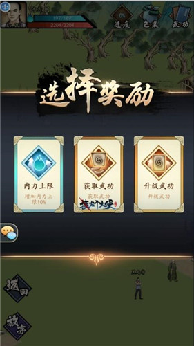 体验多样侠客人生,《挂出个大侠》圆你少时大侠梦!