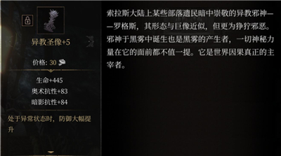 帕斯卡契约