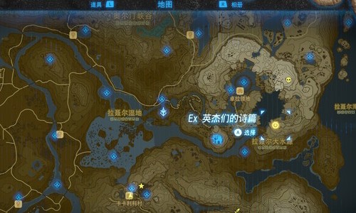 塞尔达传说荒野之息