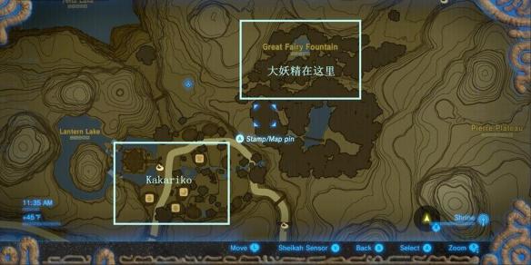 塞尔达传说荒野之息