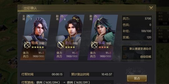 鸿图之下手游