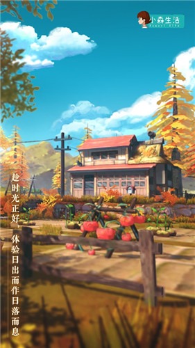 “乖,进来换壁纸~”《小森生活》带你云游小森世界
