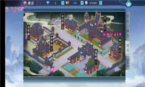 龙武手游