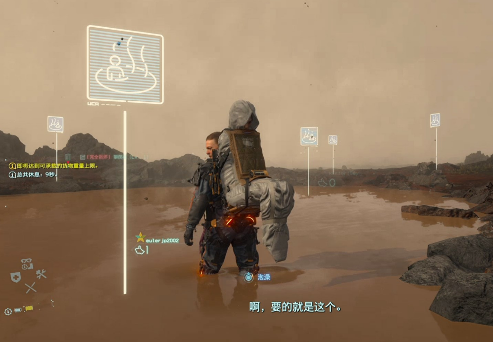 死亡搁浅