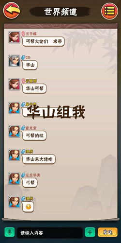 暴走大侠
