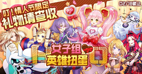 #COMPASS甜蜜情人节来袭,限定礼物请查收!