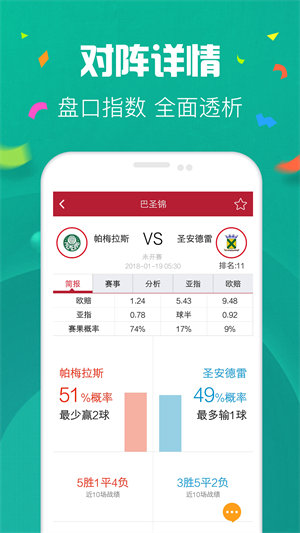 6234彩票