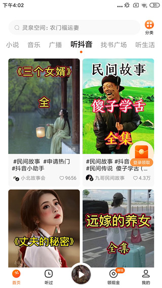 和普通版的区别配图2