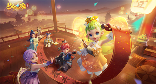 嘉年当行乐,夙夜共狂欢!《梦幻西游三维版》周年庆即将开启