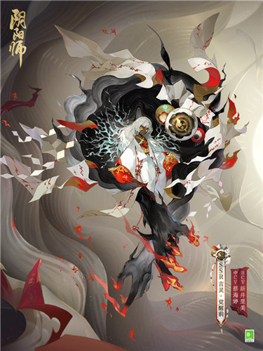  世间绮丽，因万物有言《阴阳师》全新SSR言灵即将降临