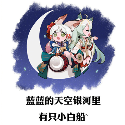 阴阳师