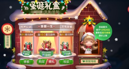 王者荣耀
